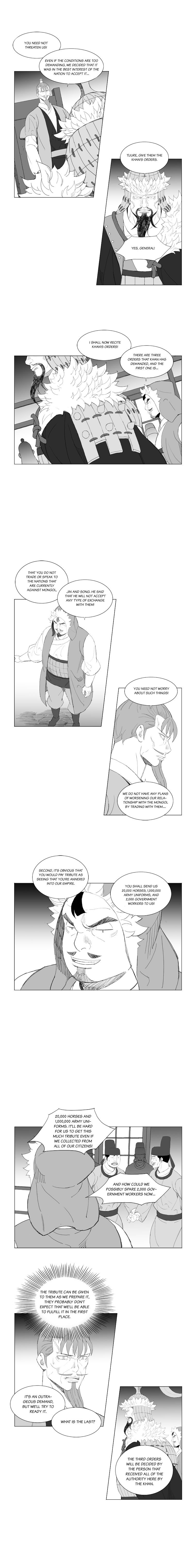 Page 3 of Chapter 184