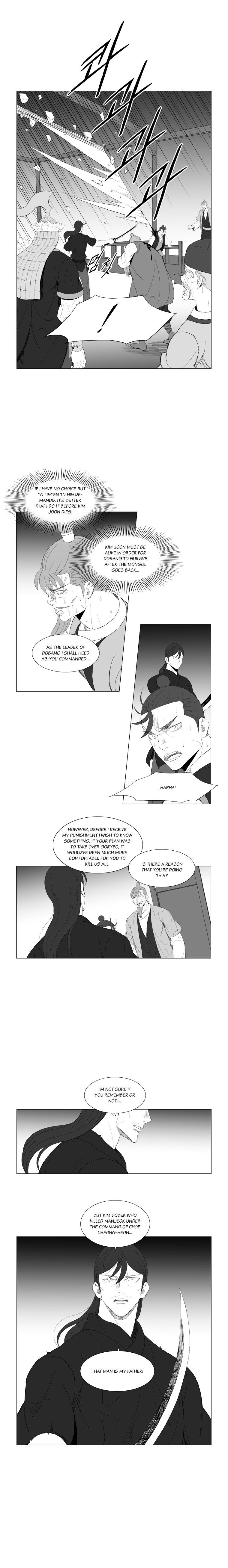 Page 6 of Chapter 185