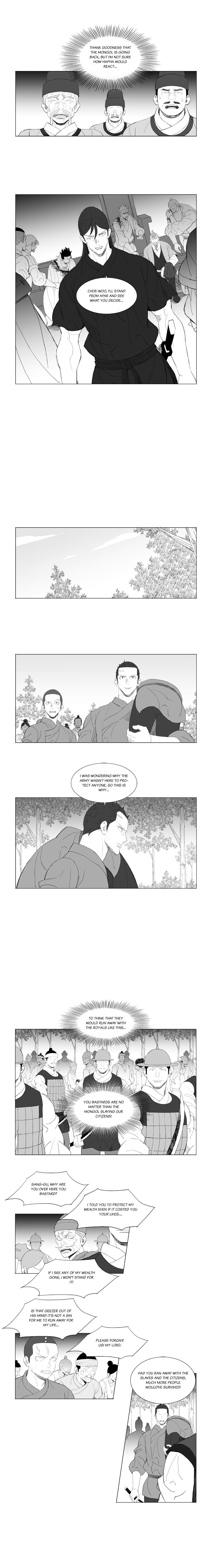 Page 3 of Chapter 186
