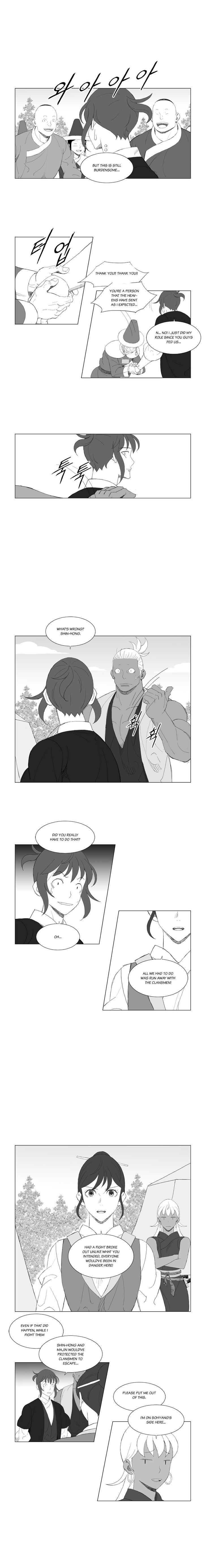 Page 4 of Chapter 187