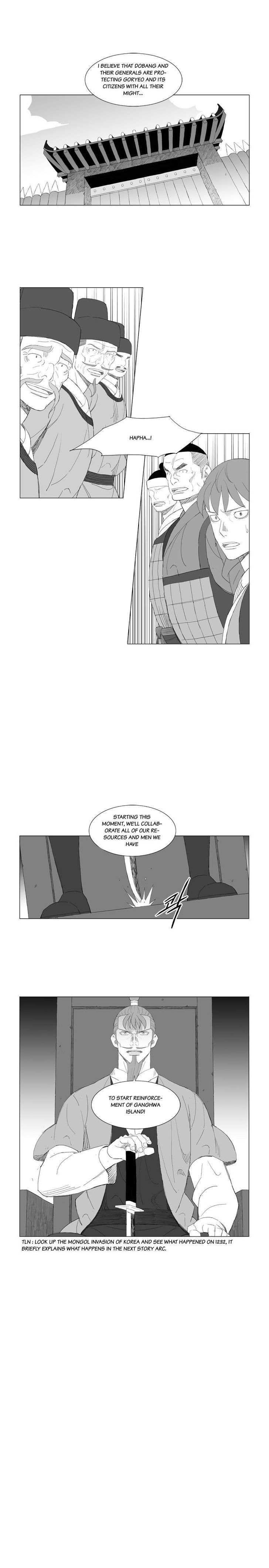 Page 6 of Chapter 187