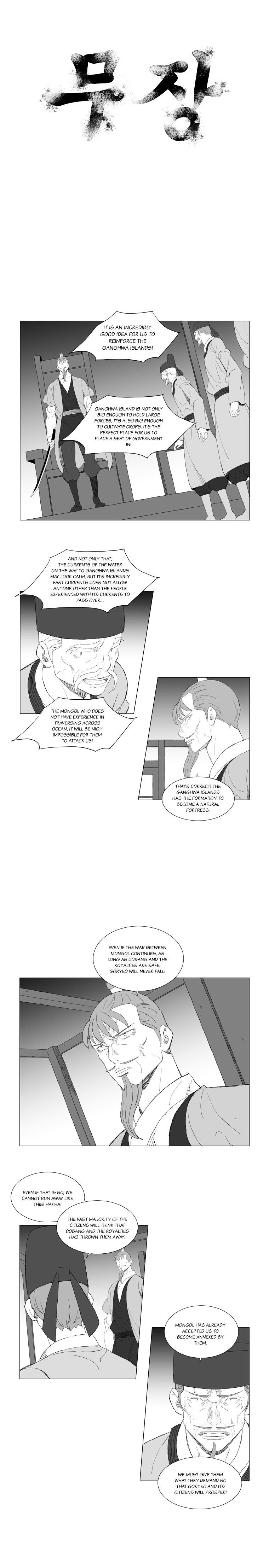 Page 1 of Chapter 188