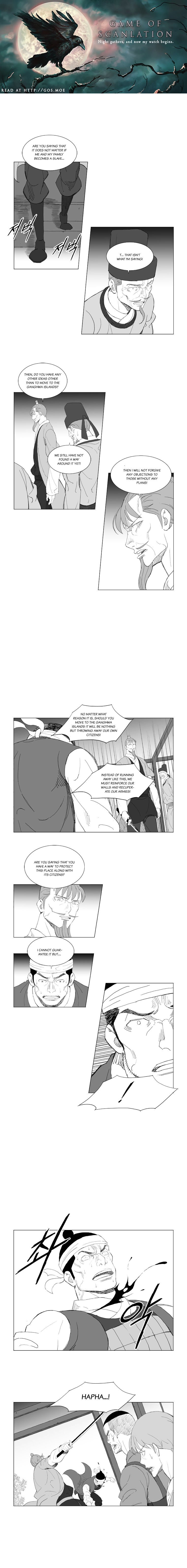 Page 2 of Chapter 188