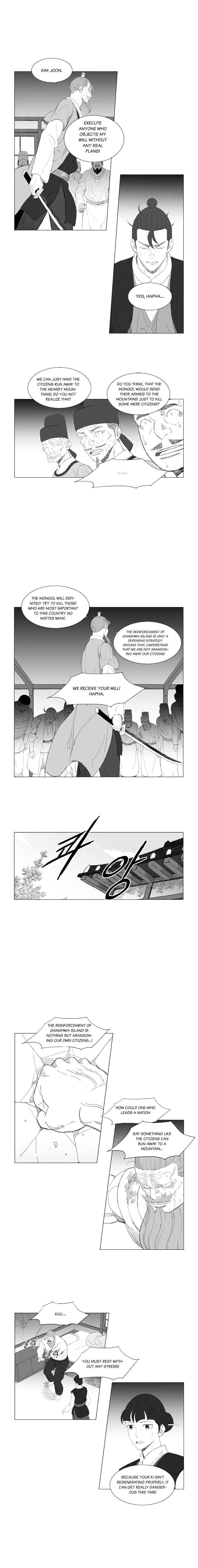 Page 3 of Chapter 188