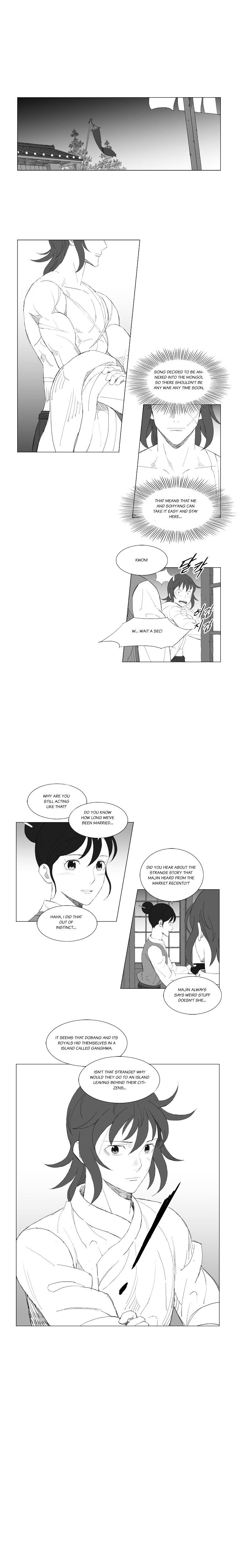 Page 6 of Chapter 188