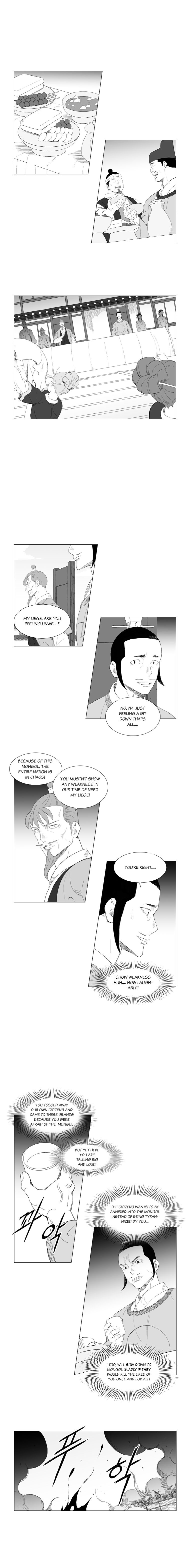 Page 4 of Chapter 189