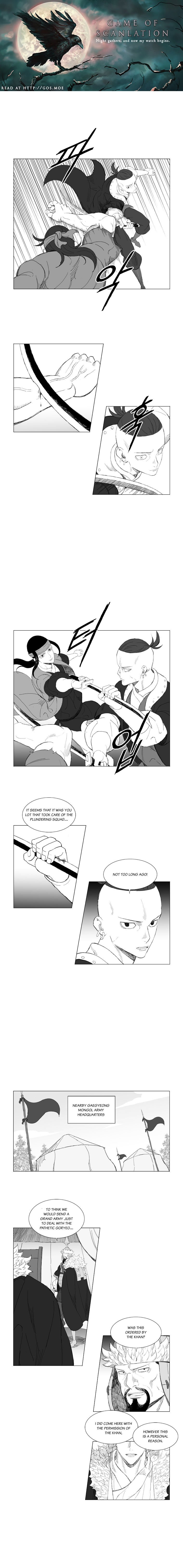 Page 1 of Chapter 191