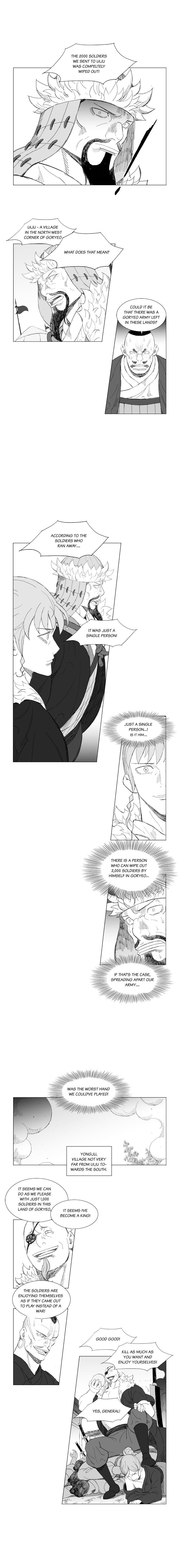 Page 3 of Chapter 191