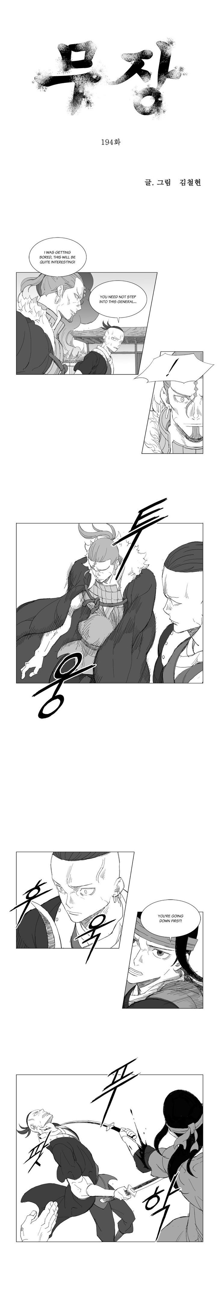 Page 1 of Chapter 194
