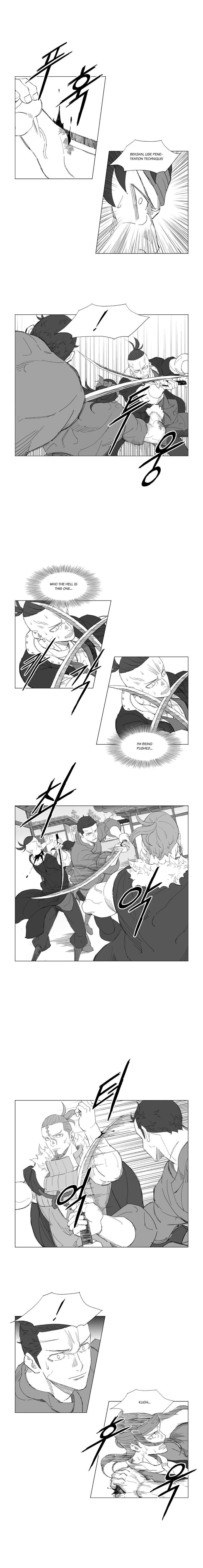 Page 4 of Chapter 194