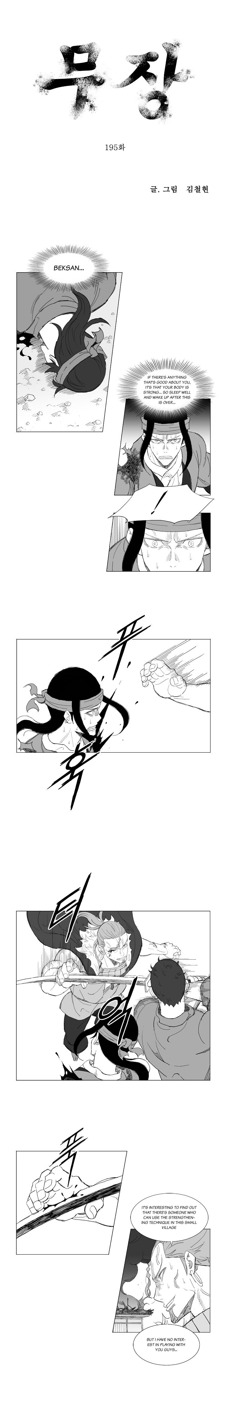 Page 1 of Chapter 195