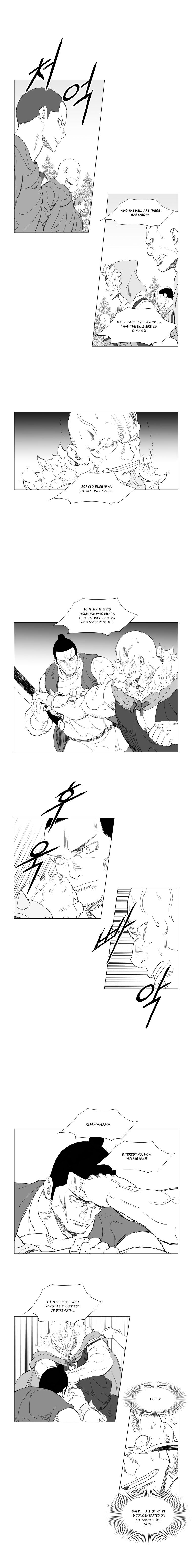 Page 5 of Chapter 195