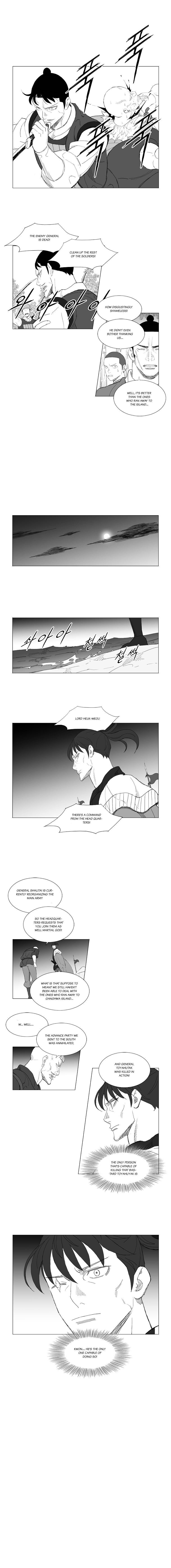 Page 6 of Chapter 195