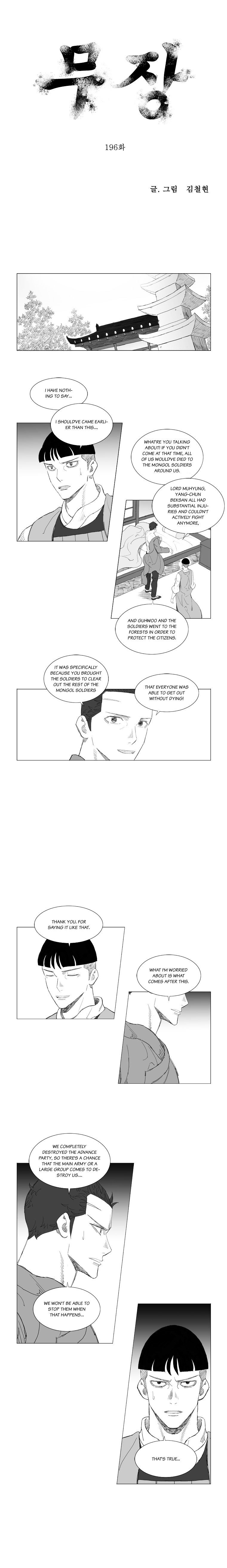 Page 1 of Chapter 196