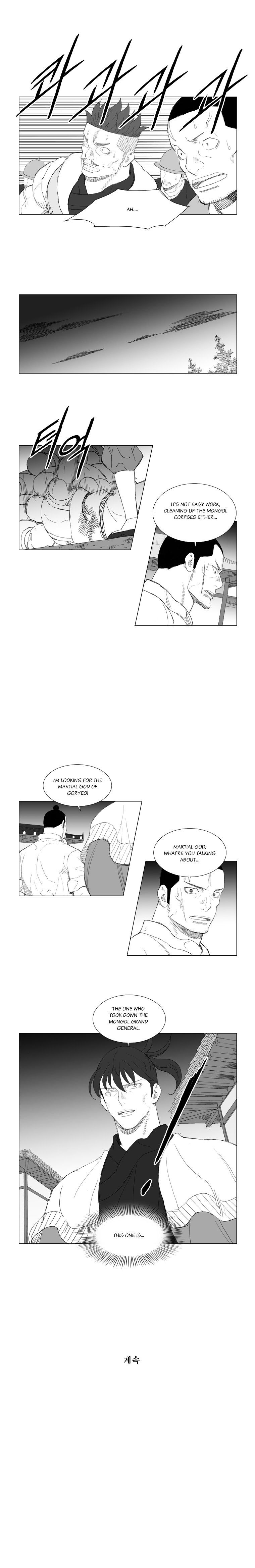 Page 6 of Chapter 196