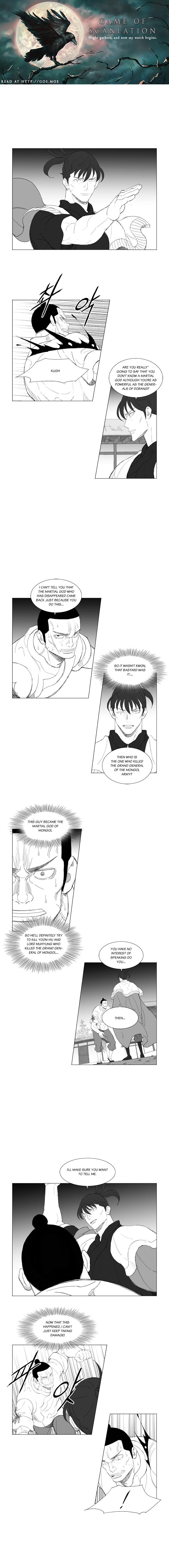 Page 2 of Chapter 197
