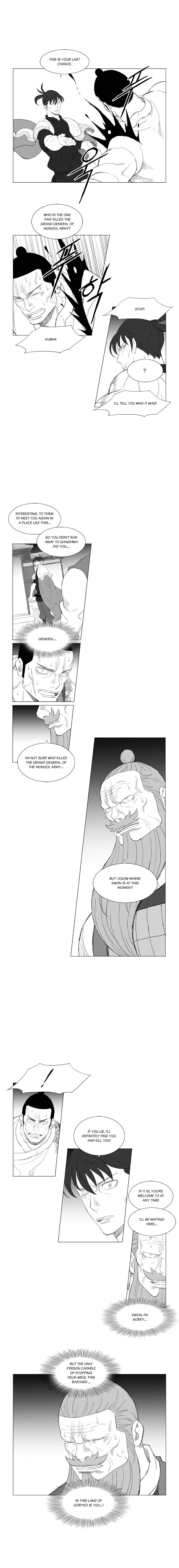 Page 3 of Chapter 197