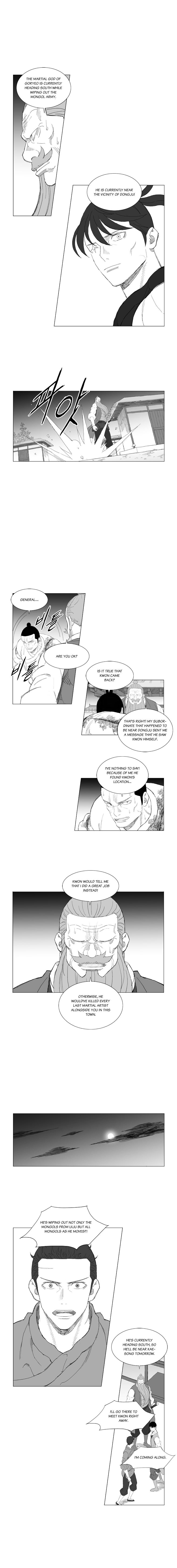 Page 4 of Chapter 197