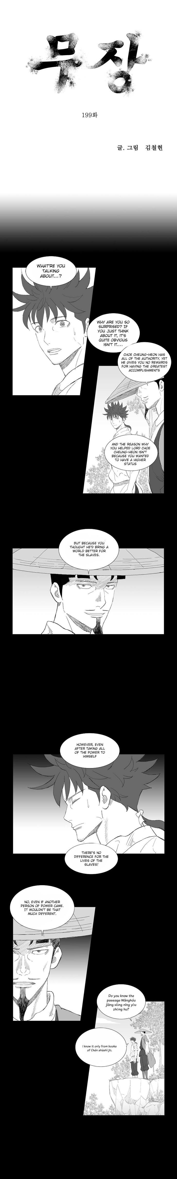 Page 1 of Chapter 199