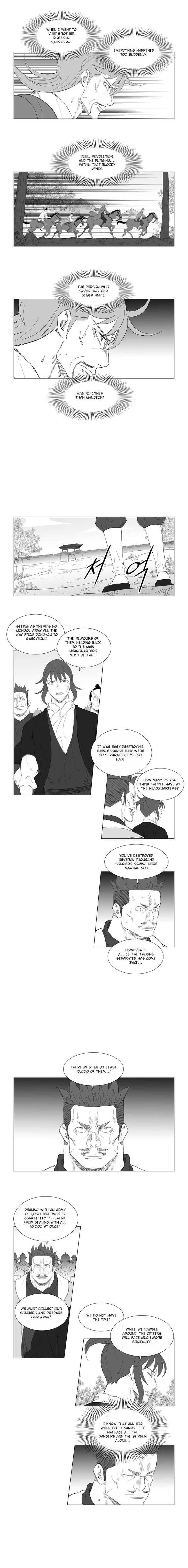 Page 4 of Chapter 199