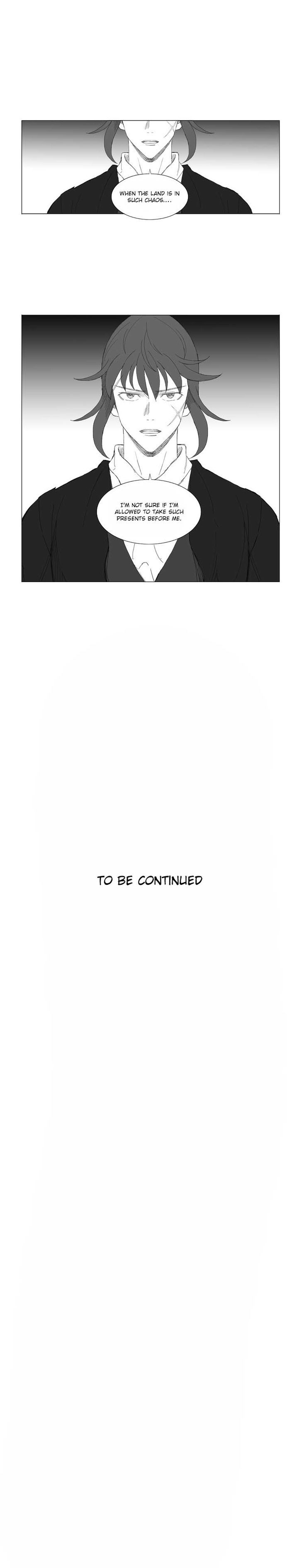 Page 7 of Chapter 199