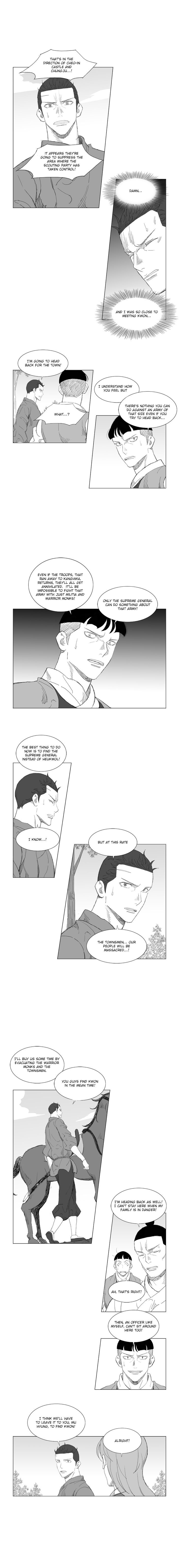 Page 4 of Chapter 200