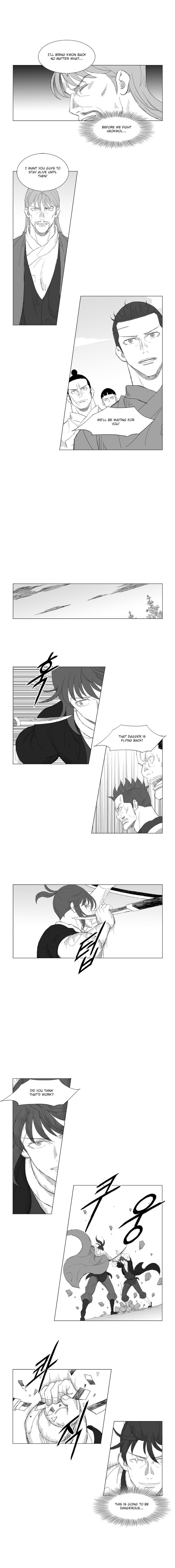 Page 5 of Chapter 200