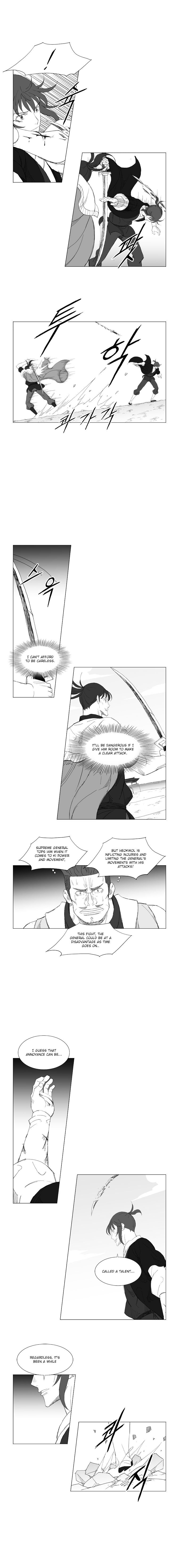 Page 3 of Chapter 201