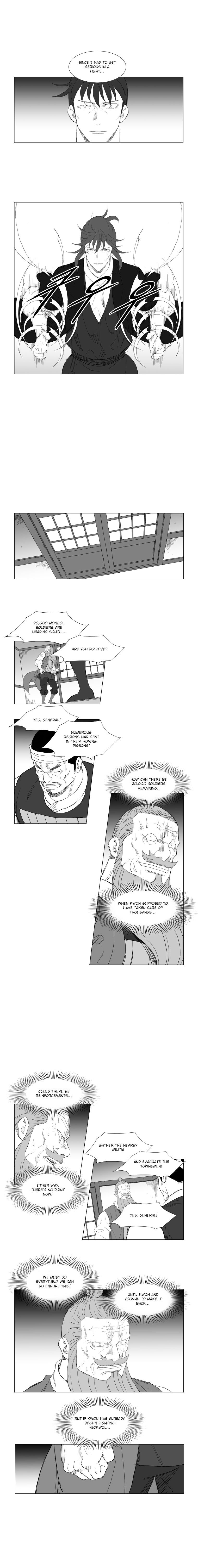 Page 4 of Chapter 201