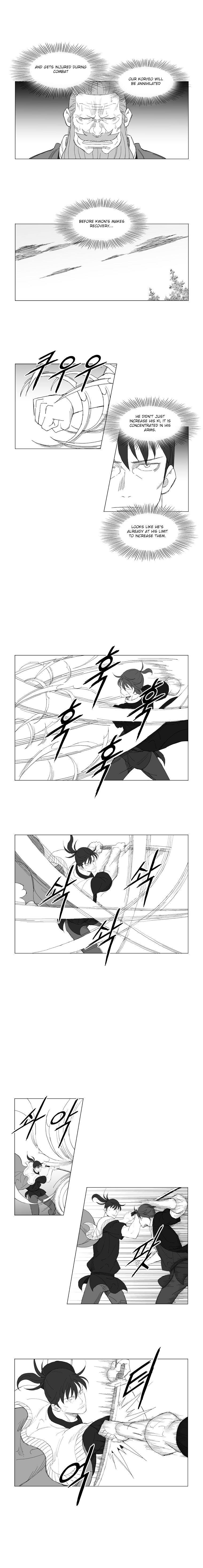 Page 5 of Chapter 201