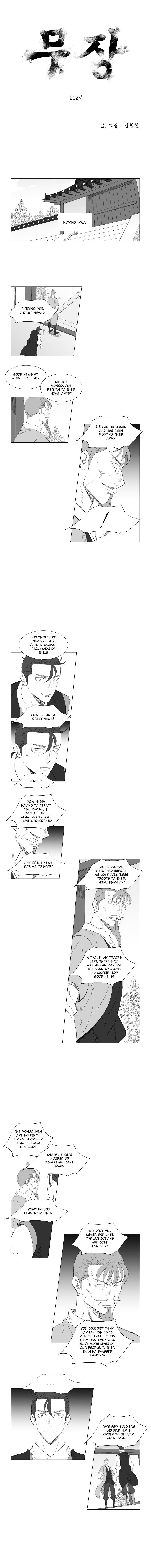 Page 1 of Chapter 202