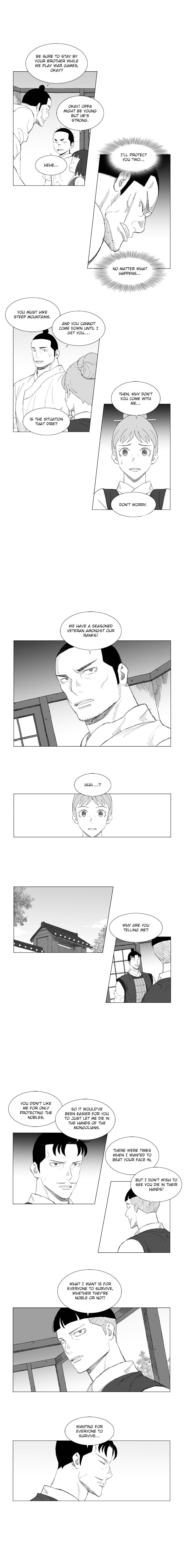 Page 3 of Chapter 202