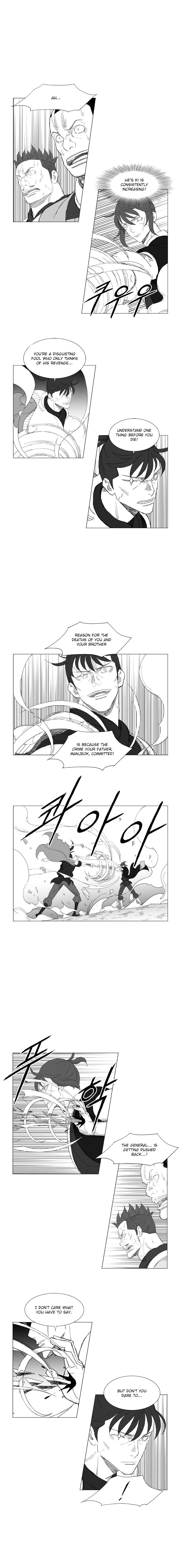 Page 4 of Chapter 204