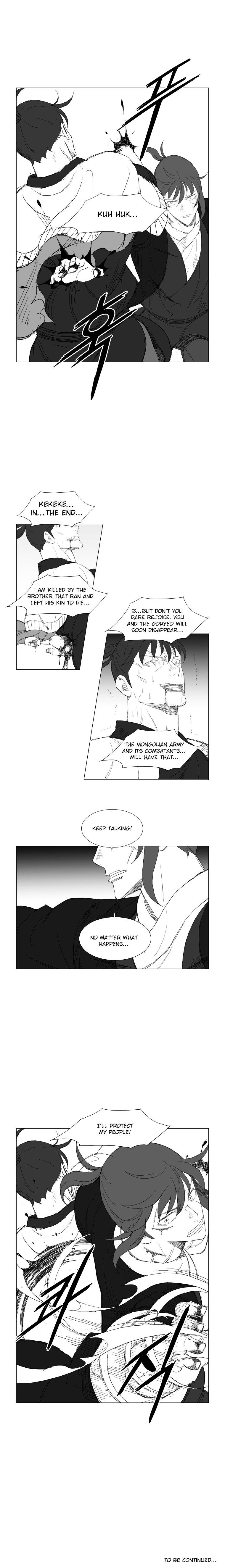 Page 6 of Chapter 204