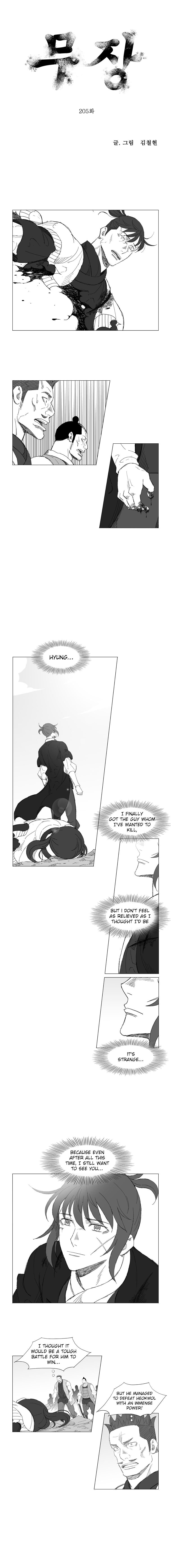 Page 1 of Chapter 205