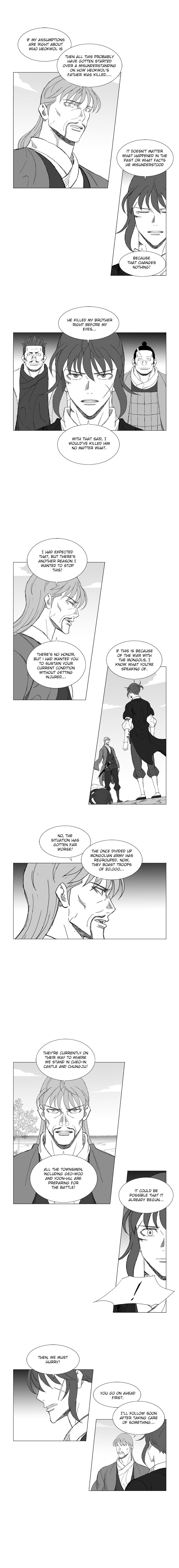 Page 3 of Chapter 205