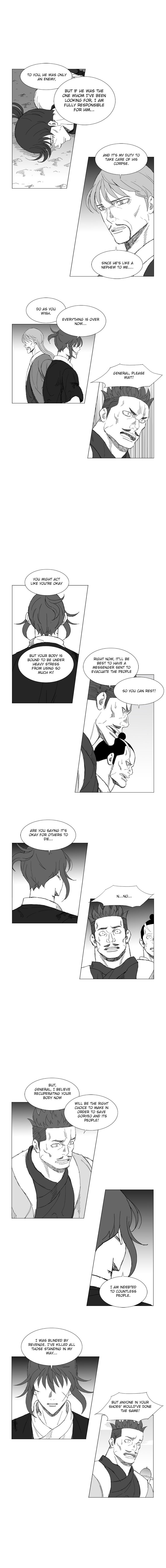 Page 4 of Chapter 205