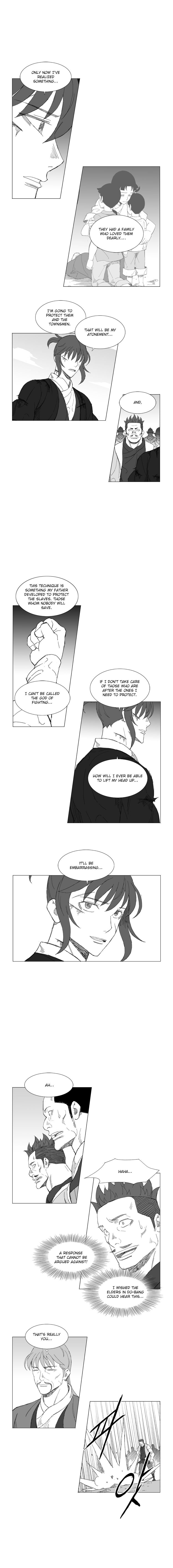 Page 5 of Chapter 205