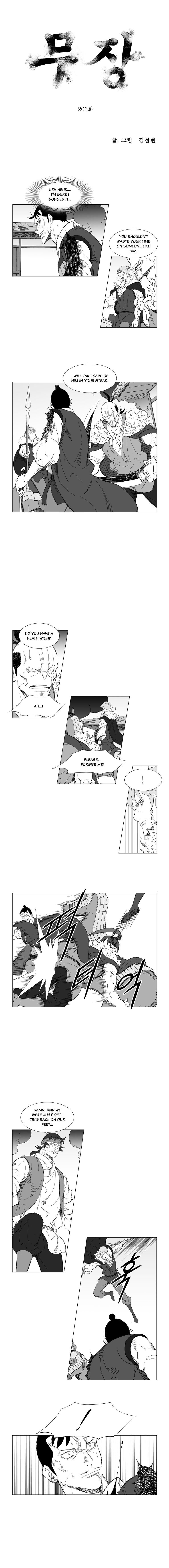 Page 1 of Chapter 206