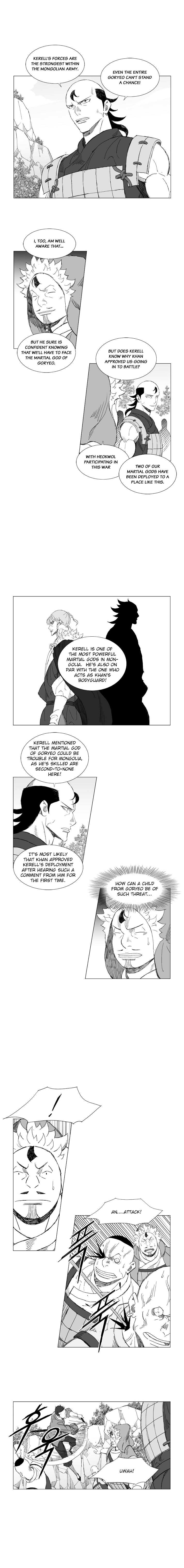 Page 4 of Chapter 206