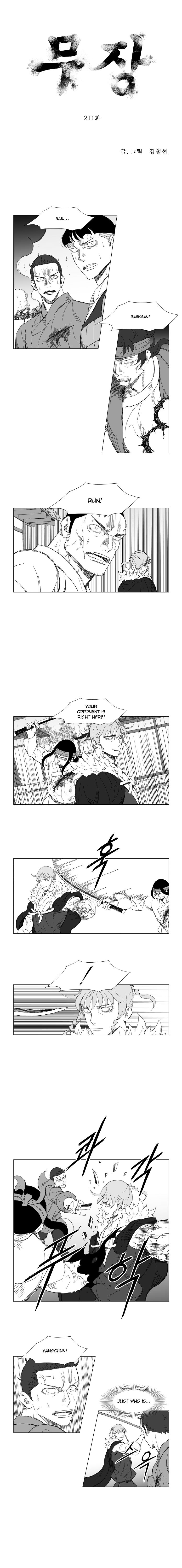 Page 1 of Chapter 211