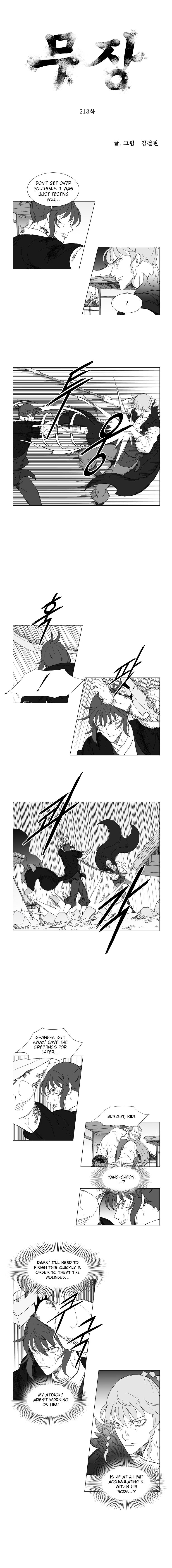 Page 1 of Chapter 213