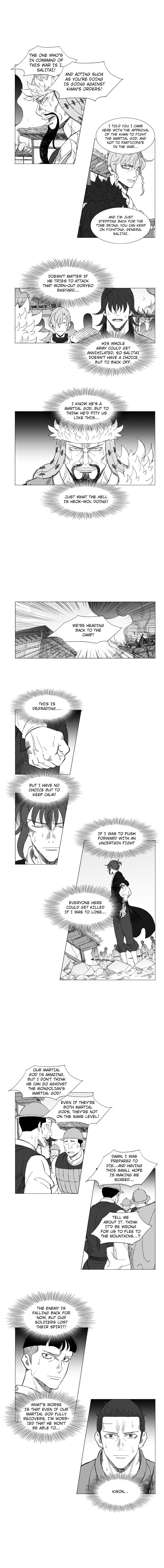 Page 4 of Chapter 214