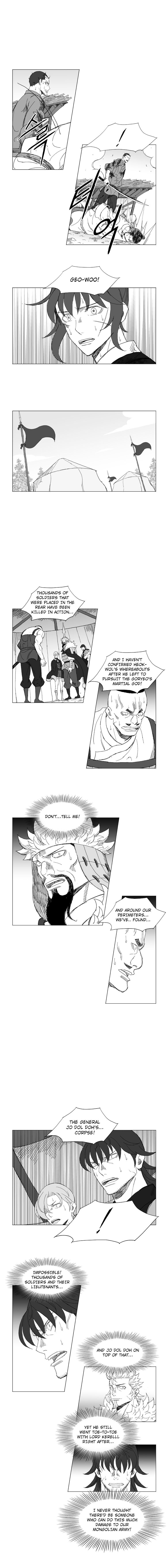 Page 5 of Chapter 214