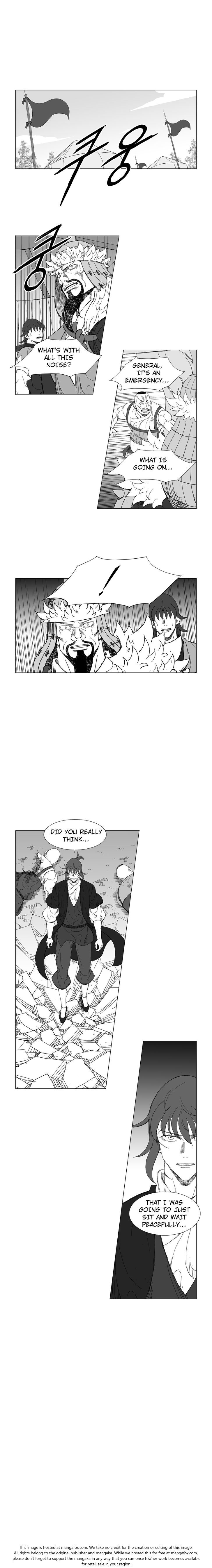 Page 7 of Chapter 215