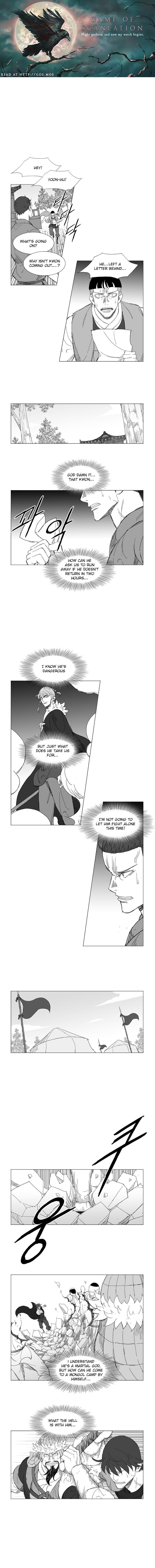 Page 2 of Chapter 216