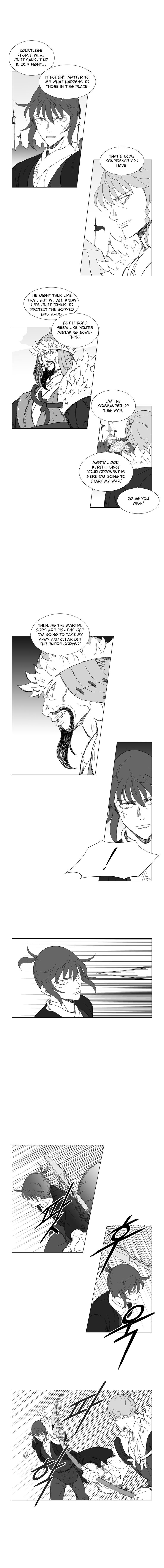 Page 4 of Chapter 216