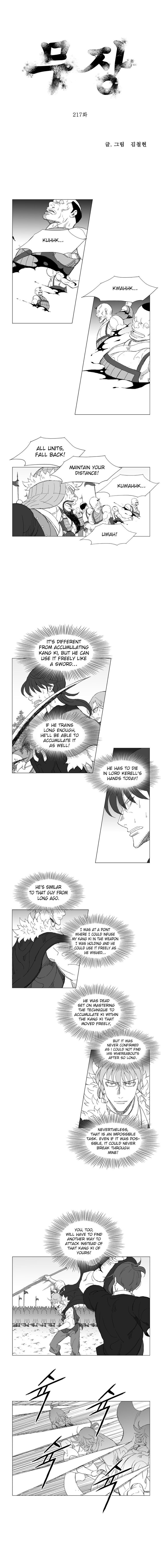 Page 1 of Chapter 217