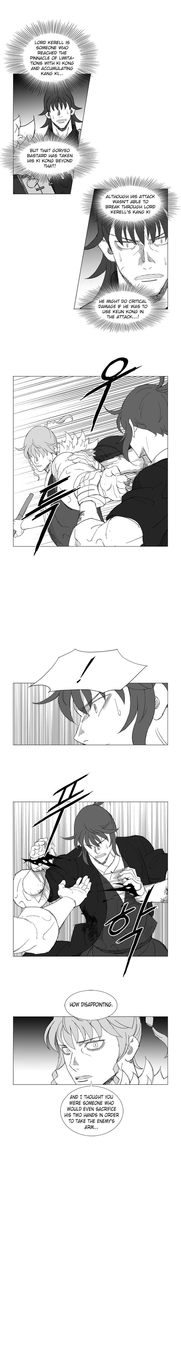 Page 7 of Chapter 217