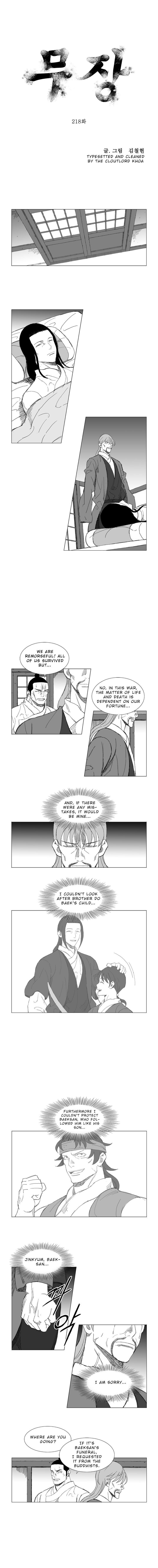 Page 2 of Chapter 218